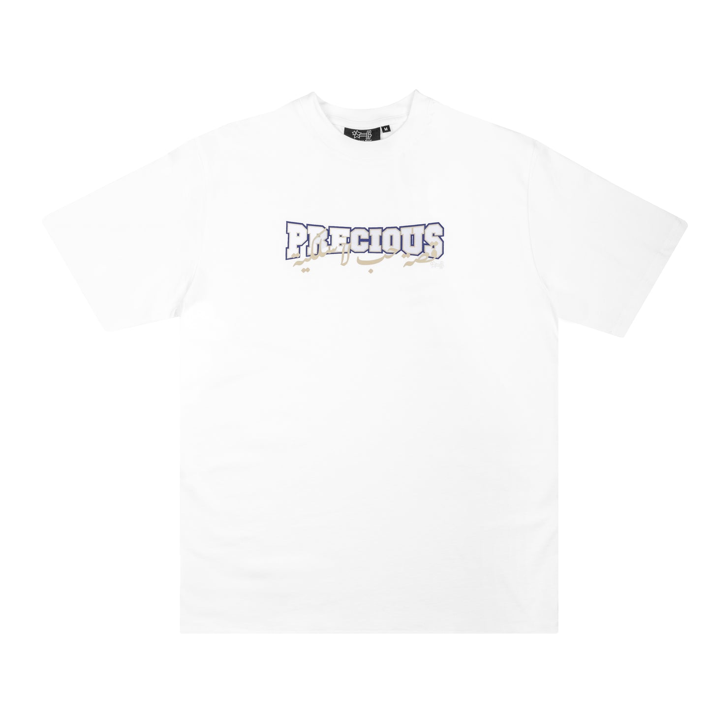 PT VARSITY TEE - White